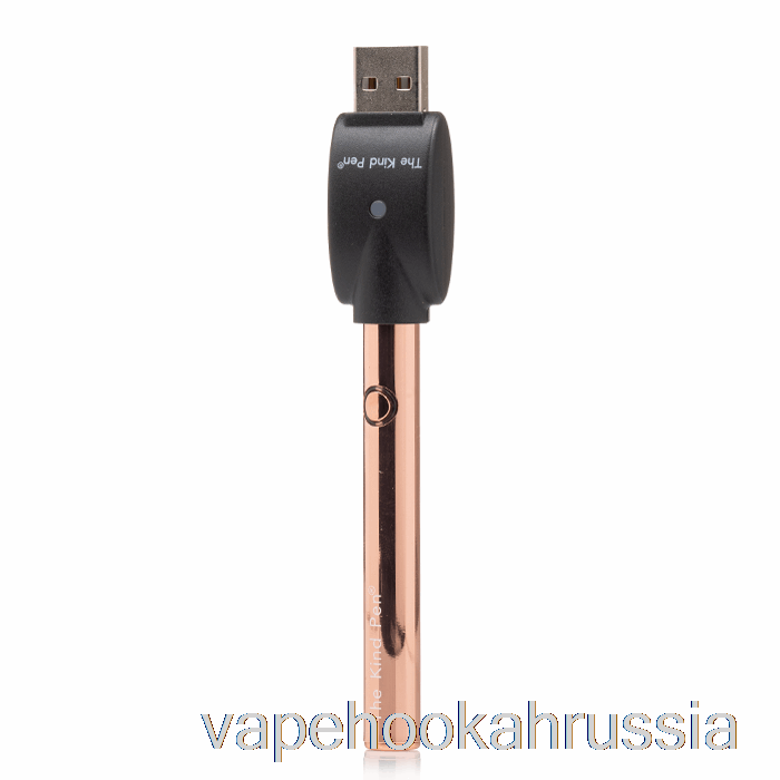 Vape Juice The Kind Pen Vv 510 нить аккумулятор розовое золото